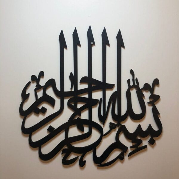 Zento Stores - Bismillah Wall Calligraphy, Wall Decor, Wooden Wall Hanging Islamic Calligraphy Calligraphy wall hanging, Islamic Wall Art, Wooden Wall Decoration Items for Home with Full Customization Option