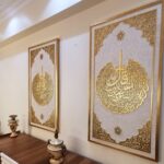 Surah Al Falaq, Surah An Nas, Surah Ikhlas Set Of 3, Islamic Wall Art