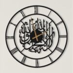 Kalima Shahada Metal Wall Clock with Roman Numerals; Wall Decor, Wall Art Islamic -24" Silent Arabic Calligraphy Clock Islamic Muslim Gifts