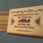 Title: Eid Mubarak Gifts Ayat Al Kursi Art