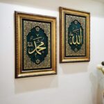 Framed Islamic Wall Art by Zento Stores