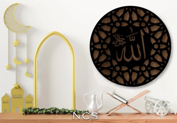 Islamic Wall Art, Ramadan Decoration, Eid Decoration, Wooden Islamic Wall Art, Islamic Decor, Eid Mubarak, Islamic Gifts, Allah (swt), Muhammad (pbuh)
