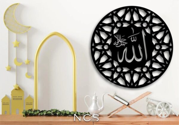 Islamic Wall Art, Ramadan Decoration, Eid Decoration, Wooden Islamic Wall Art, Islamic Decor, Eid Mubarak, Islamic Gifts, Allah (swt), Muhammad (pbuh)