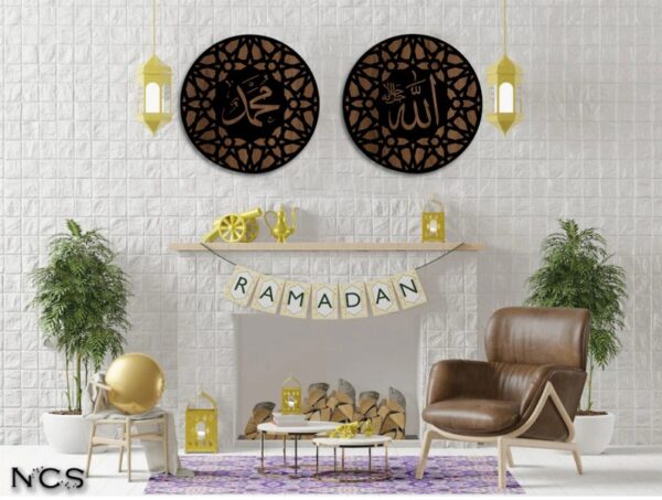 Islamic Wall Art, Ramadan Decoration, Eid Decoration, Wooden Islamic Wall Art, Islamic Decor, Eid Mubarak, Islamic Gifts, Allah (swt), Muhammad (pbuh)
