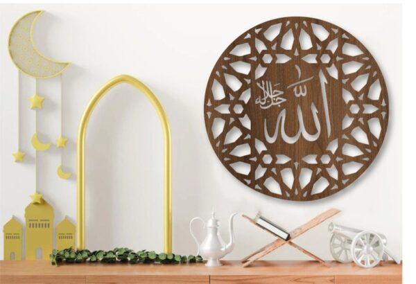 Islamic Wall Art, Ramadan Decoration, Eid Decoration, Wooden Islamic Wall Art, Islamic Decor, Eid Mubarak, Islamic Gifts, Allah (swt), Muhammad (pbuh)