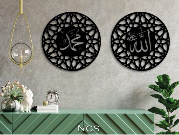 Islamic Wall Art, Ramadan Decoration, Eid Decoration, Wooden Islamic Wall Art, Islamic Decor, Eid Mubarak, Islamic Gifts, Allah (swt), Muhammad (pbuh)