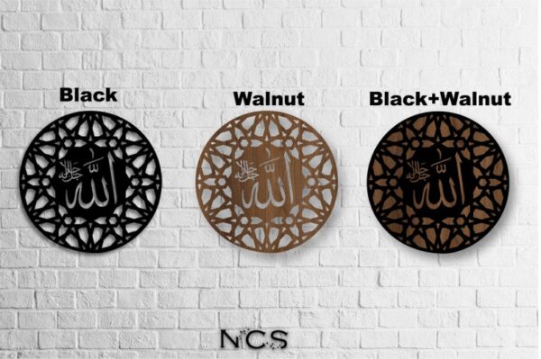 Islamic Wall Art, Ramadan Decoration, Eid Decoration, Wooden Islamic Wall Art, Islamic Decor, Eid Mubarak, Islamic Gifts, Allah (swt), Muhammad (pbuh)