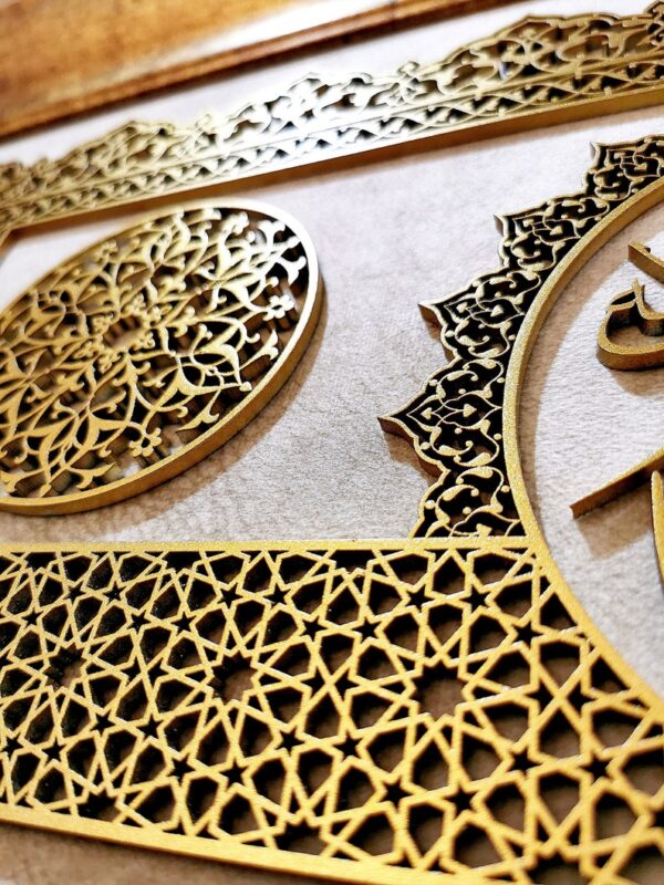 Asma al Husna Wall Art by Zento Store