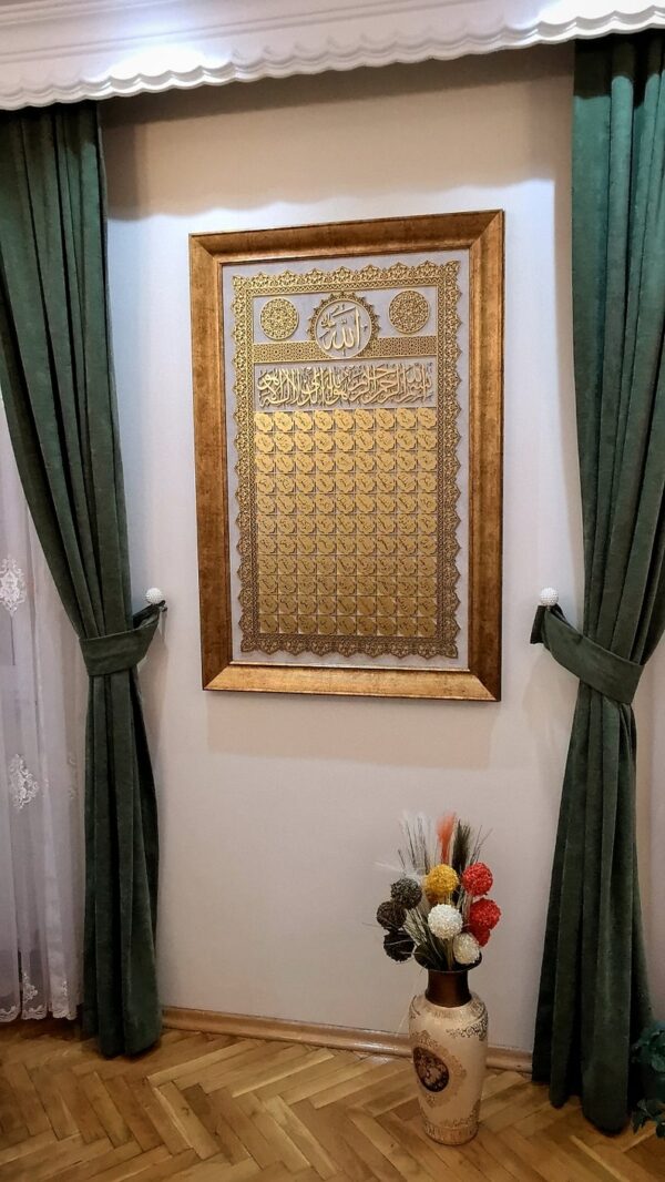 Asma al Husna Wall Art by Zento Store