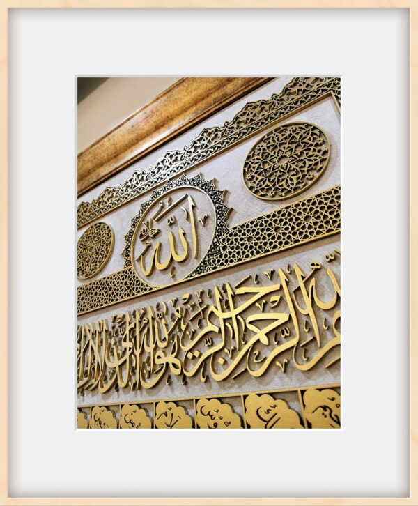 Asma al Husna Wall Art by Zento Store