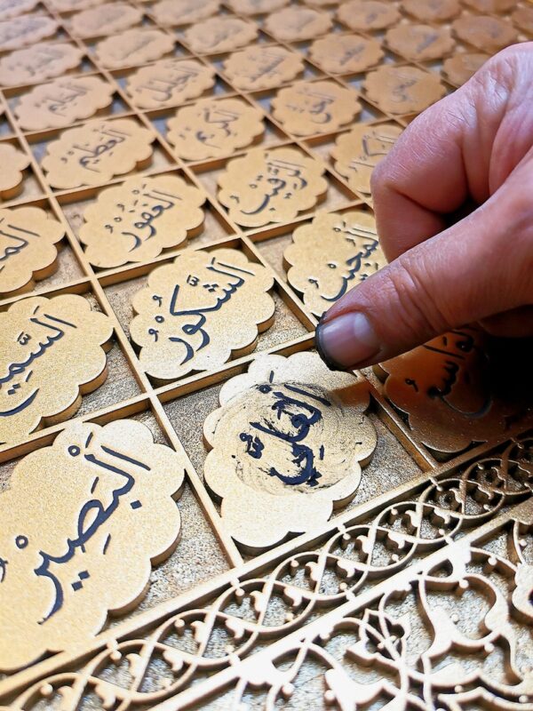 Asma al Husna Wall Art by Zento Store