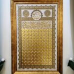 Asma al Husna Wall Art by Zento Store