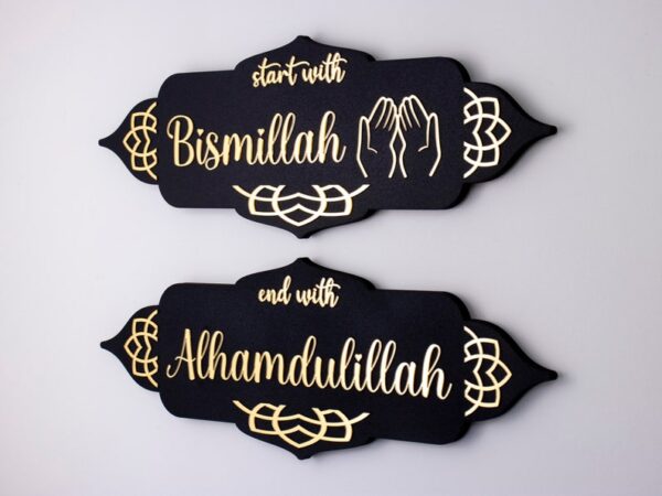 Start with Bismillah, End with Alhamdulillah Islamic Wall Decor by Zento Store