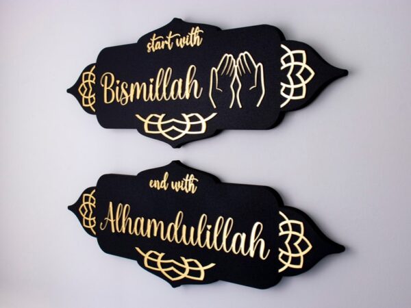 Start with Bismillah, End with Alhamdulillah Islamic Wall Decor by Zento Store