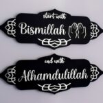 Start with Bismillah, End with Alhamdulillah Islamic Wall Decor by Zento Store