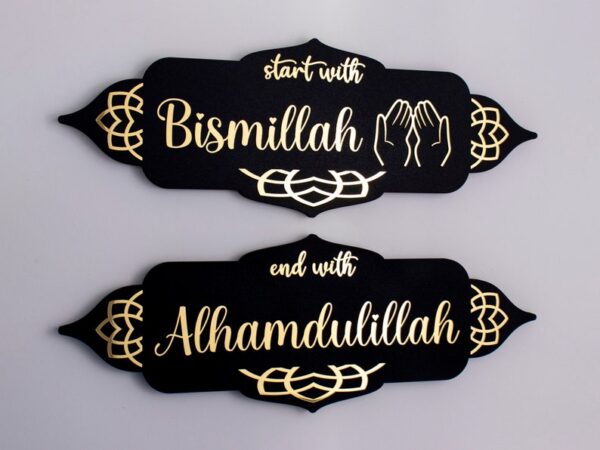 Start with Bismillah, End with Alhamdulillah Islamic Wall Decor by Zento Store