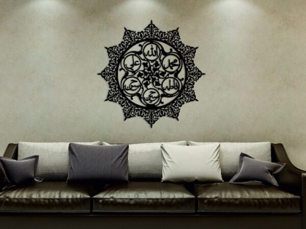 Panjtan Pak Ahlul Bayt Islamic Shia Wall Art | Allah, Muhammad, Ali, Fatima, Hasan, Hussain Calligraphy
