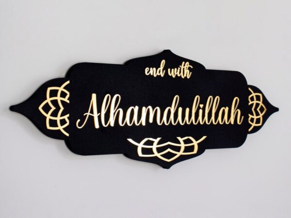 Start with Bismillah, End with Alhamdulillah Islamic Wall Decor by Zento Store