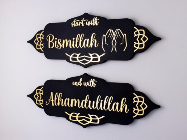 Start with Bismillah, End with Alhamdulillah Islamic Wall Decor by Zento Store