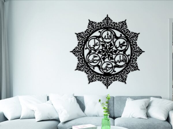 Panjtan Pak Ahlul Bayt Islamic Shia Wall Art | Allah, Muhammad, Ali, Fatima, Hasan, Hussain Calligraphy