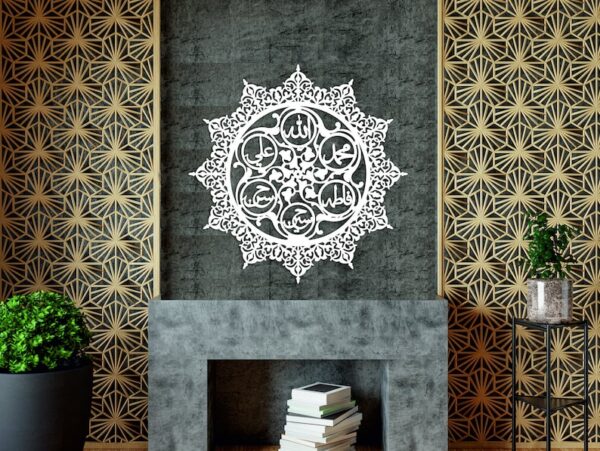 Panjtan Pak Ahlul Bayt Islamic Shia Wall Art | Allah, Muhammad, Ali, Fatima, Hasan, Hussain Calligraphy
