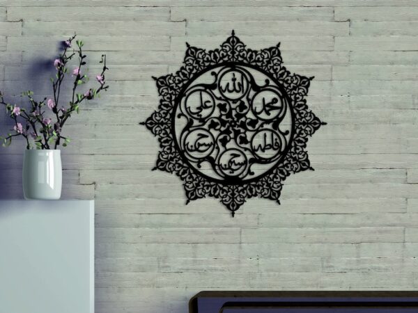 Panjtan Pak Ahlul Bayt Islamic Shia Wall Art | Allah, Muhammad, Ali, Fatima, Hasan, Hussain Calligraphy