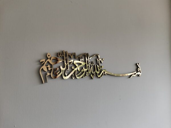 Bismillah Wall Art by Zento Store