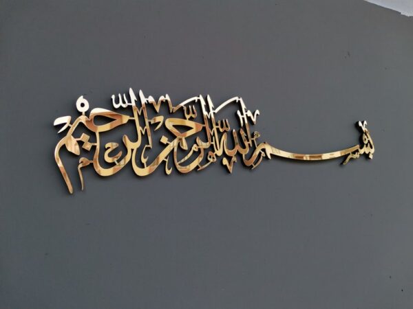 Bismillah Wall Art by Zento Store