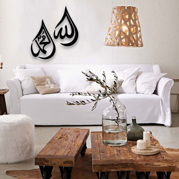 YA Allah, Mohammad (PBUH) Acrylic/Wooden Islamic Wall Art by Zento Store