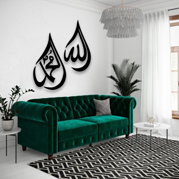 YA Allah, Mohammad (PBUH) Acrylic/Wooden Islamic Wall Art by Zento Store