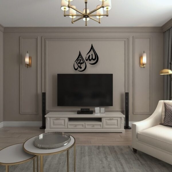 YA Allah, Mohammad (PBUH) Acrylic/Wooden Islamic Wall Art by Zento Store
