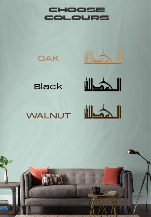 Alhamdulillah Islam Metal Wall Art by Zento Store