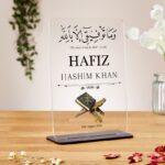Hafiz Gifts, Quran Completion Gift, Acrylic Plaque, Hifz Completion, Personalised Muslim Gift