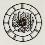 Kalima Shahada Metal Wall Clock with Roman Numerals; Wall Decor, Wall Art Islamic -24" Silent Arabic Calligraphy Clock Islamic Muslim Gifts